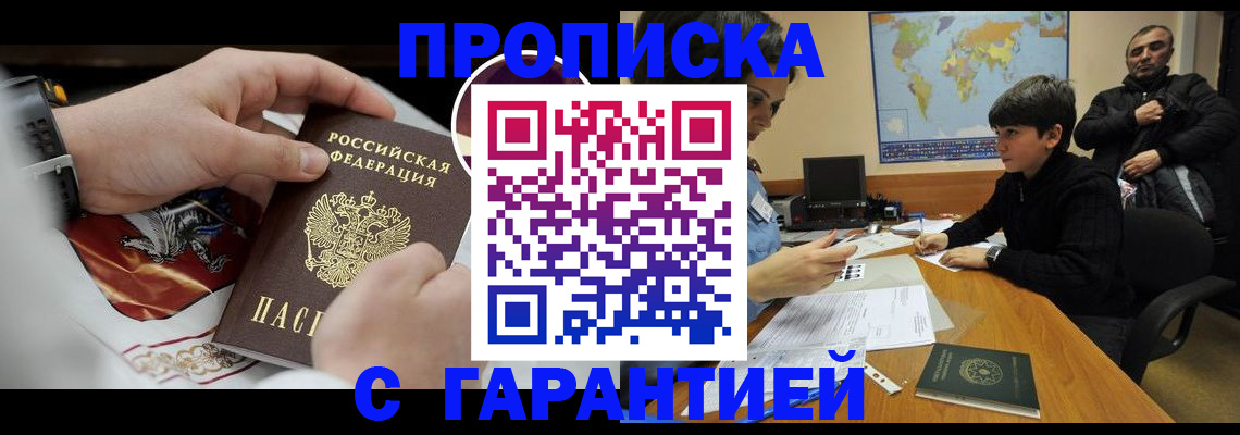 форма 3 в Кызыле